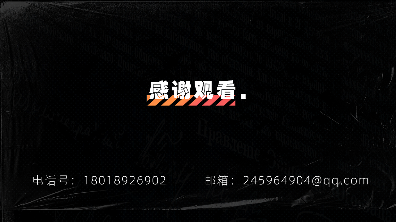 2022产品展示视频（图ZMzMxMTkyNTk2） - 其他 - 站酷设计师董向通TT原创素材 - 站酷ZCOOL