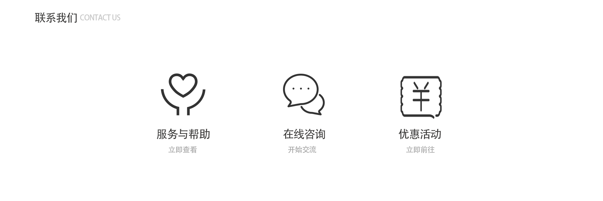 家居类网页制作（图ZMzUyMTMwNzQ4） - 交互/UE - 站酷设计师Z747333843原创素材 - 站酷ZCOOL