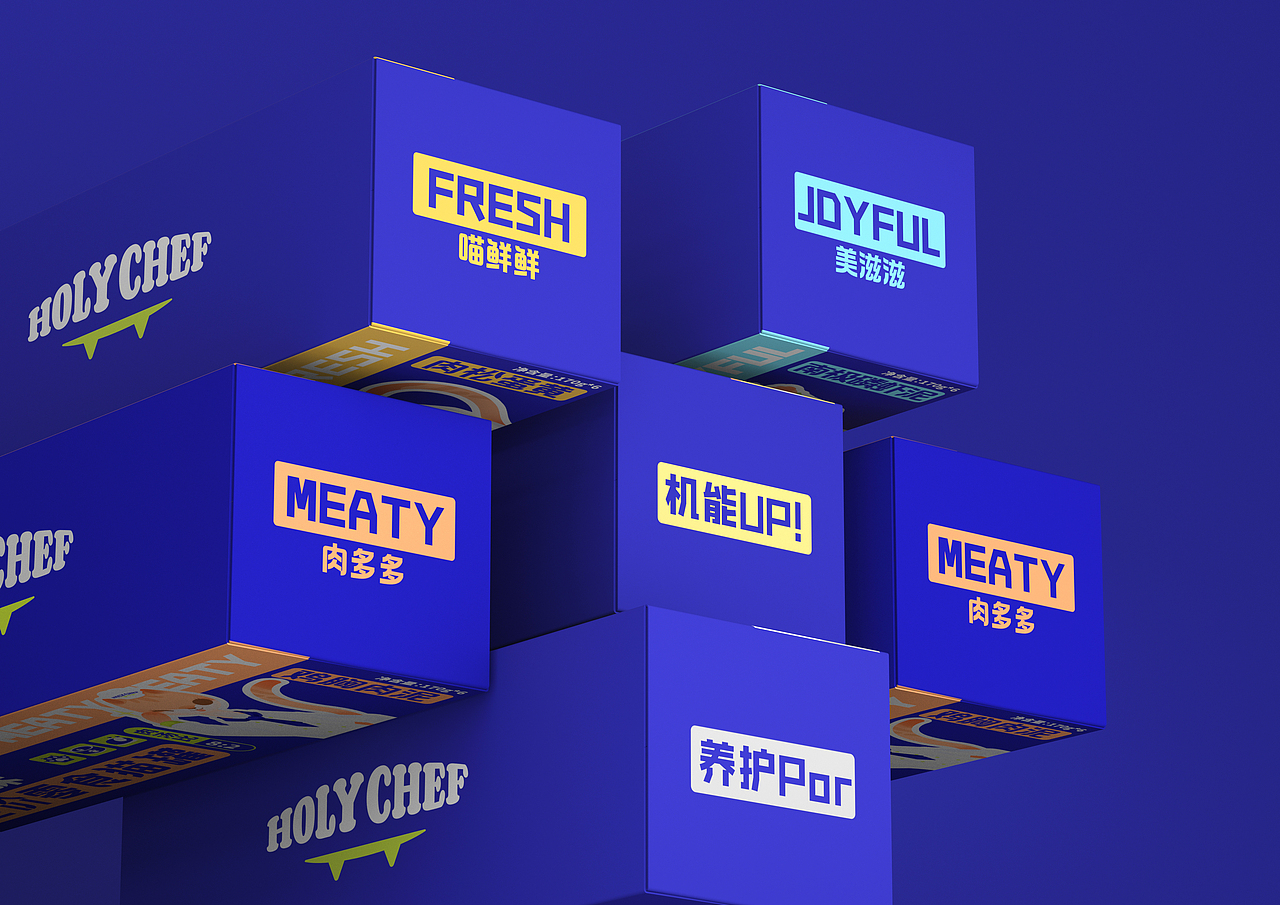 HOLY CHEF 宠物品牌设计&宠物包装设计