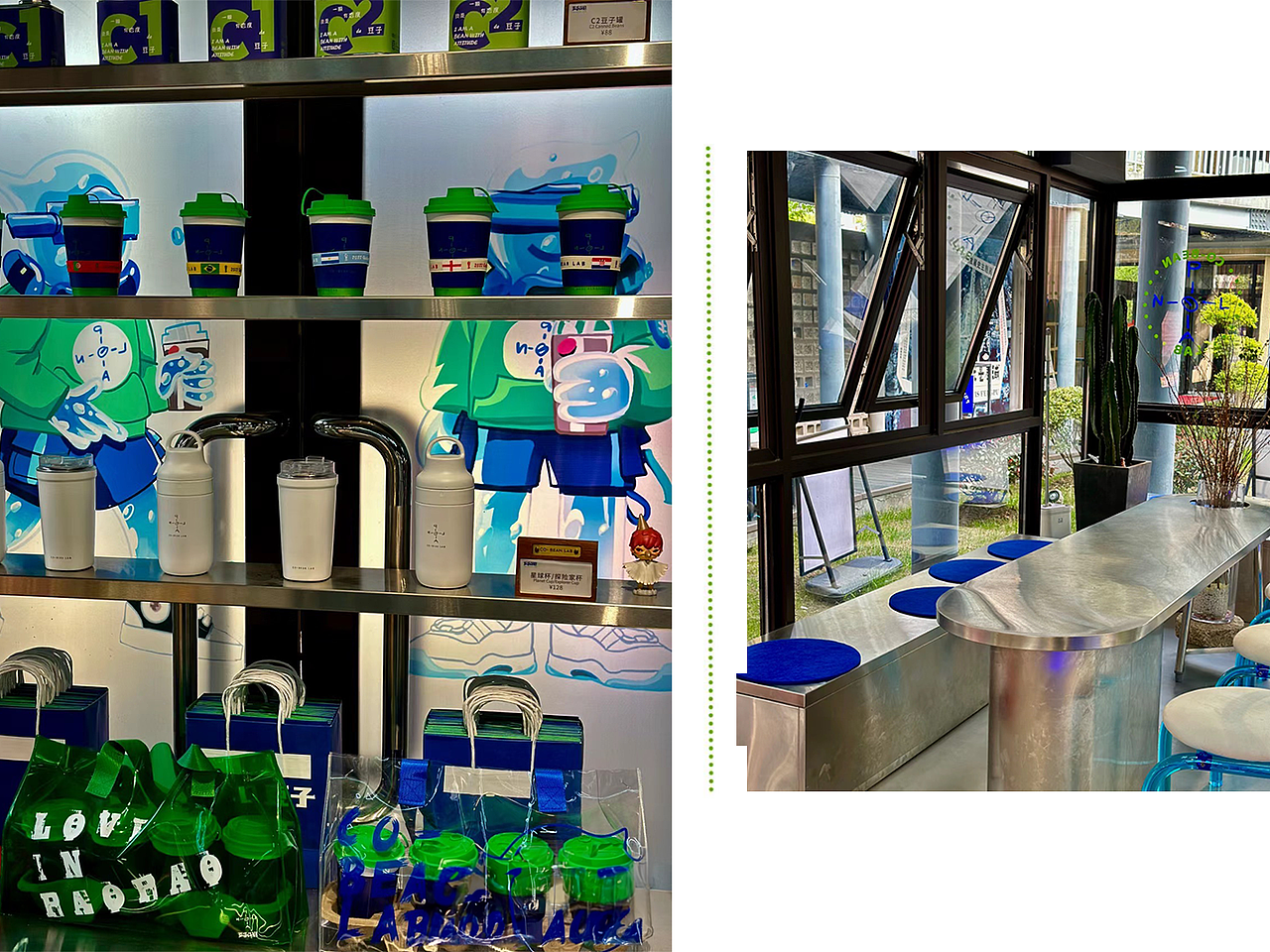 豆子计划x菲来德｜品牌策划全案｜LOGO设计｜店铺设计（图ZMzQ3NTUzODQ0） - 品牌 - 站酷设计师菲来德设计原创素材 - 站酷ZCOOL