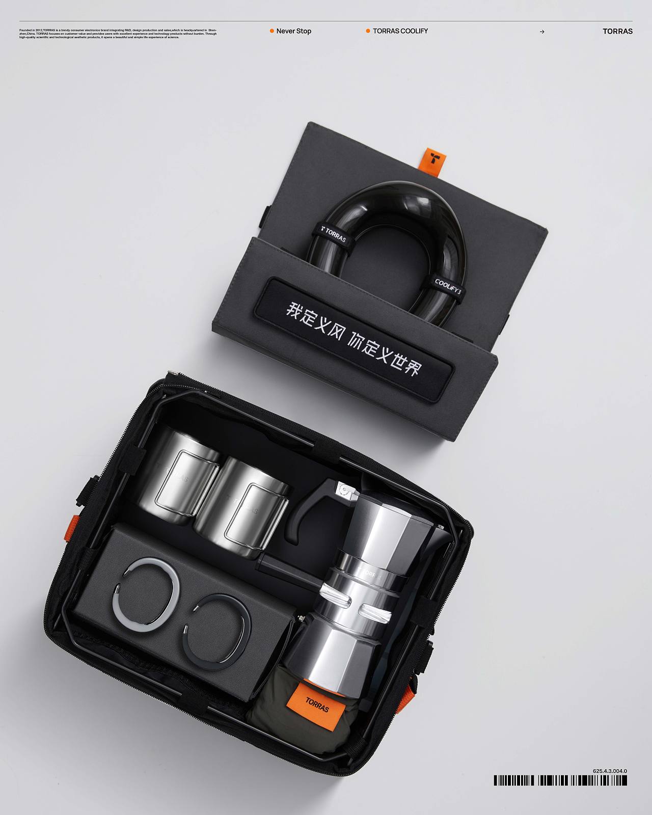 COOLIFY品牌视觉全案（图ZMzYwOTYzOTky） - 品牌 - 站酷设计师TORRAS原创素材 - 站酷ZCOOL