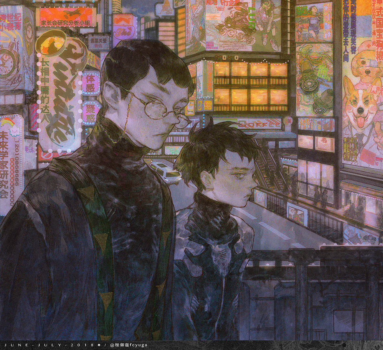 系列插画《虹泉》