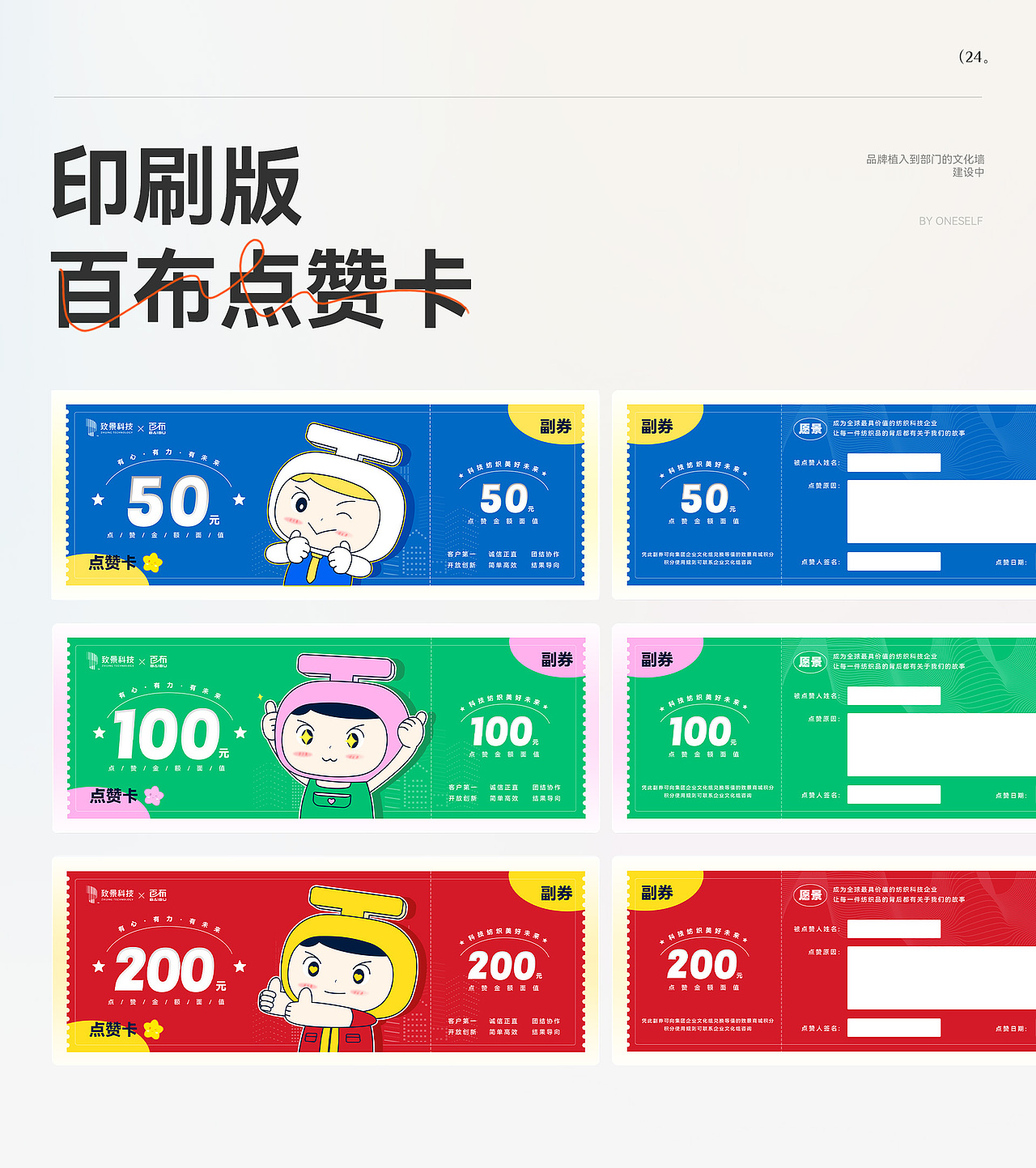 2022年UI视觉作品集（图ZMzM1NTUyMTA0） - 其他UI - 站酷设计师欧巴酱原创素材 - 站酷ZCOOL