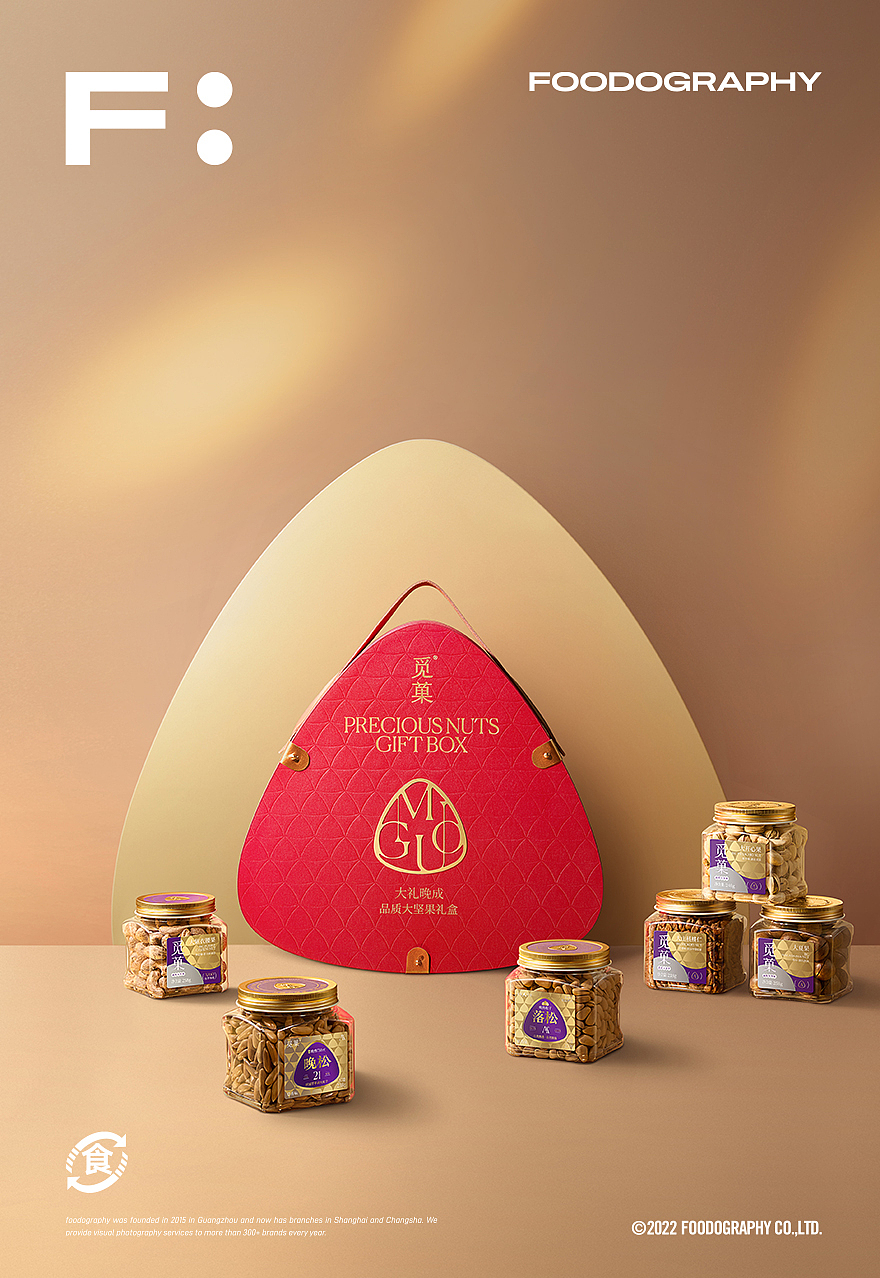零食摄影 | 觅菓大坚果礼盒 ✖ foodography