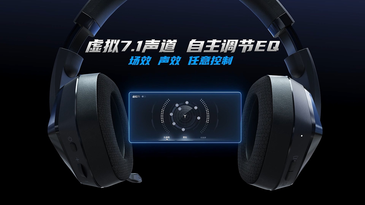 拯救者H5 无线耳机