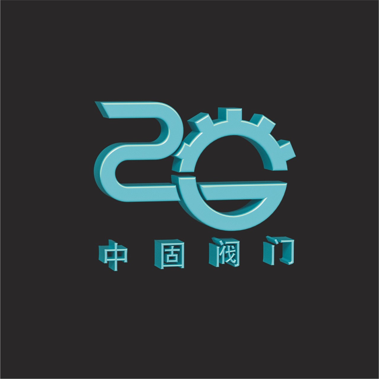 LOGO设计2（图ZMzEwMjUzODU2） - Logo - 站酷设计师青青瞌设计原创素材 - 站酷ZCOOL