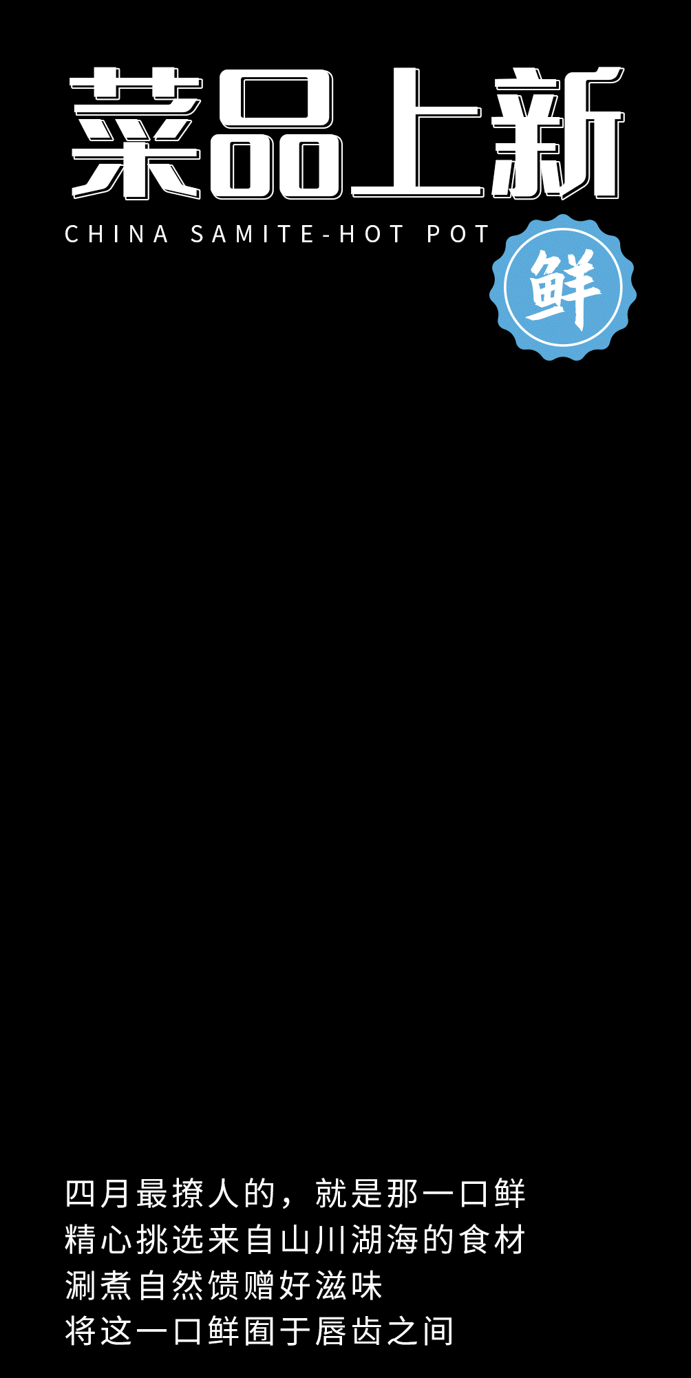 微信公众号推文长图动图-新品上市（图ZMzYyMDQ0MTM2） - 运营设计 - 站酷设计师零零liu原创素材 - 站酷ZCOOL