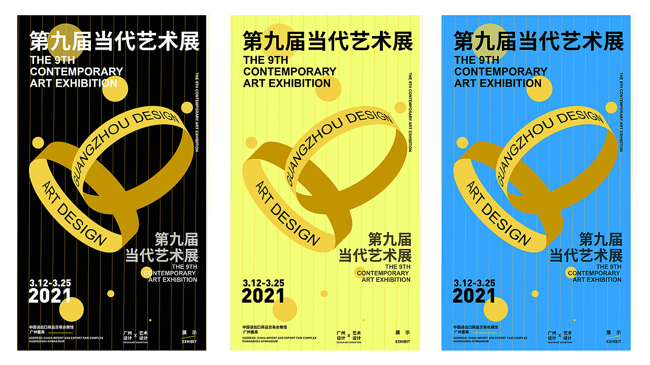 海报（图ZMzE5MTM3OTQ0） - 其他平面 - 站酷设计师界七七七原创素材 - 站酷ZCOOL