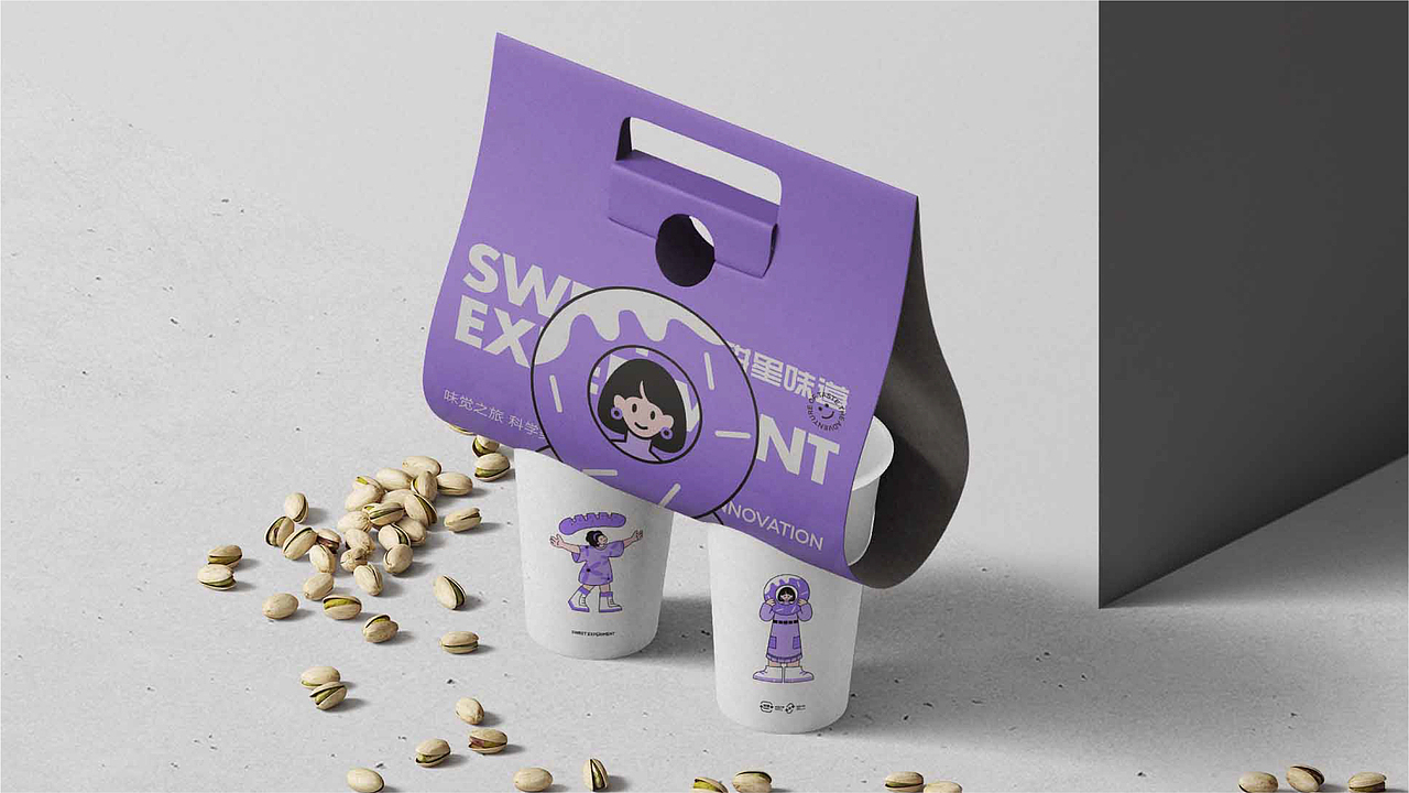 2023BRAND｜三套品牌合集（图ZMzYwMDk5NDE2） - 品牌 - 站酷设计师阿玥AYue原创素材 - 站酷ZCOOL