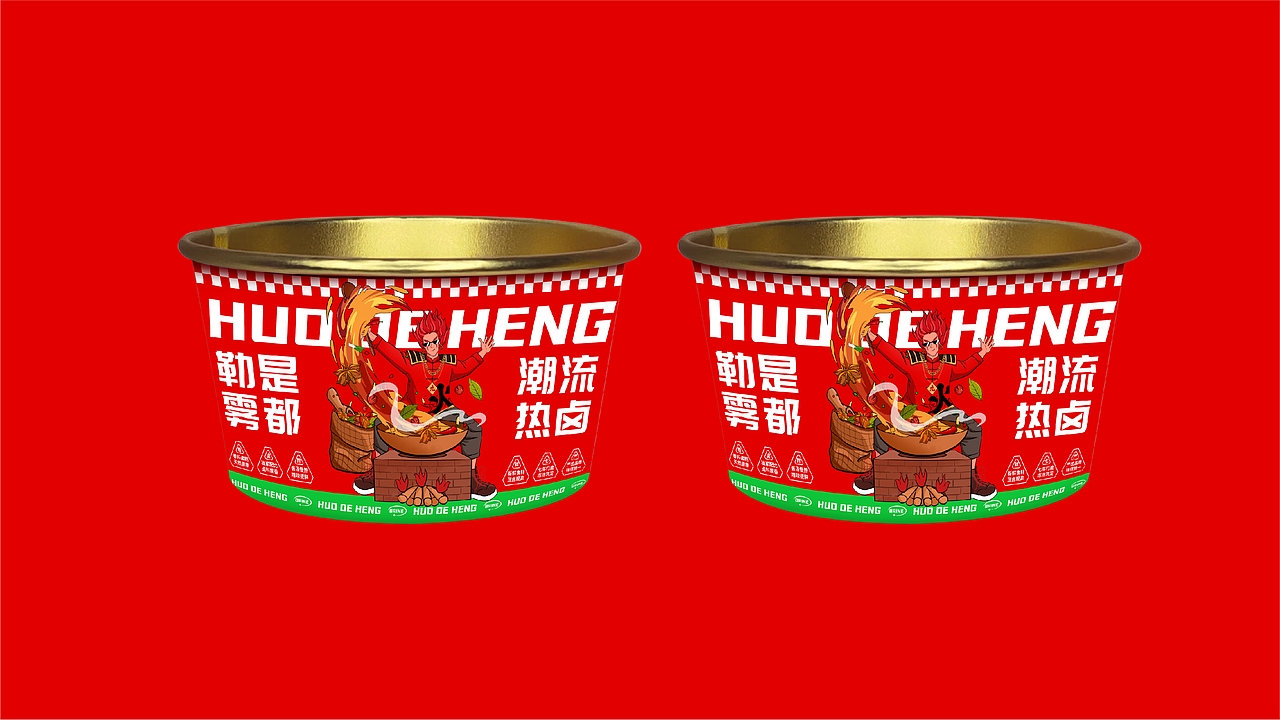 火德亨热卤品牌全案策划设计（图ZMzQ0OTA2NzY4） - 品牌 - 站酷设计师虎派品牌策划原创素材 - 站酷ZCOOL