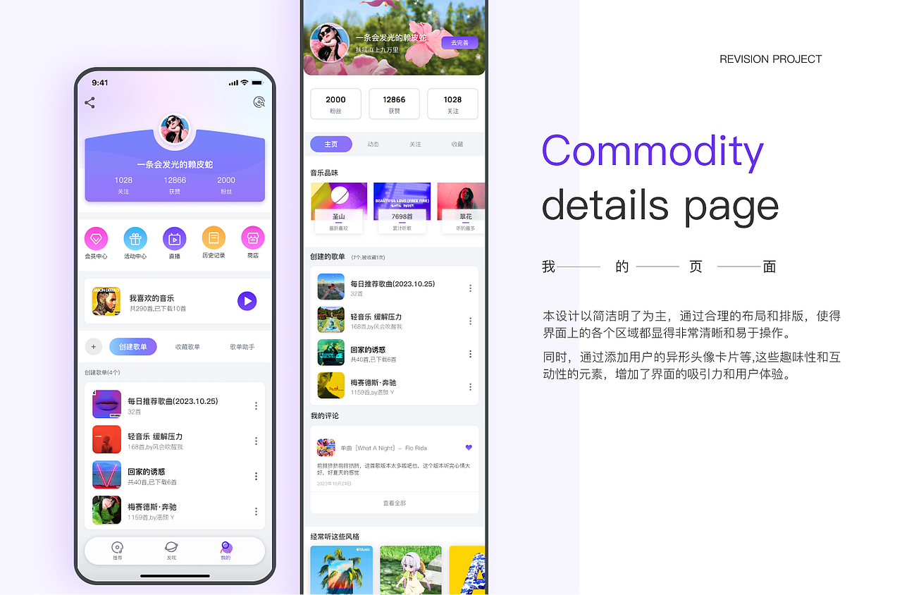 极光APP（图ZMzU4MDczOTAw） - APP界面 - 站酷设计师人间拽狗原创素材 - 站酷ZCOOL