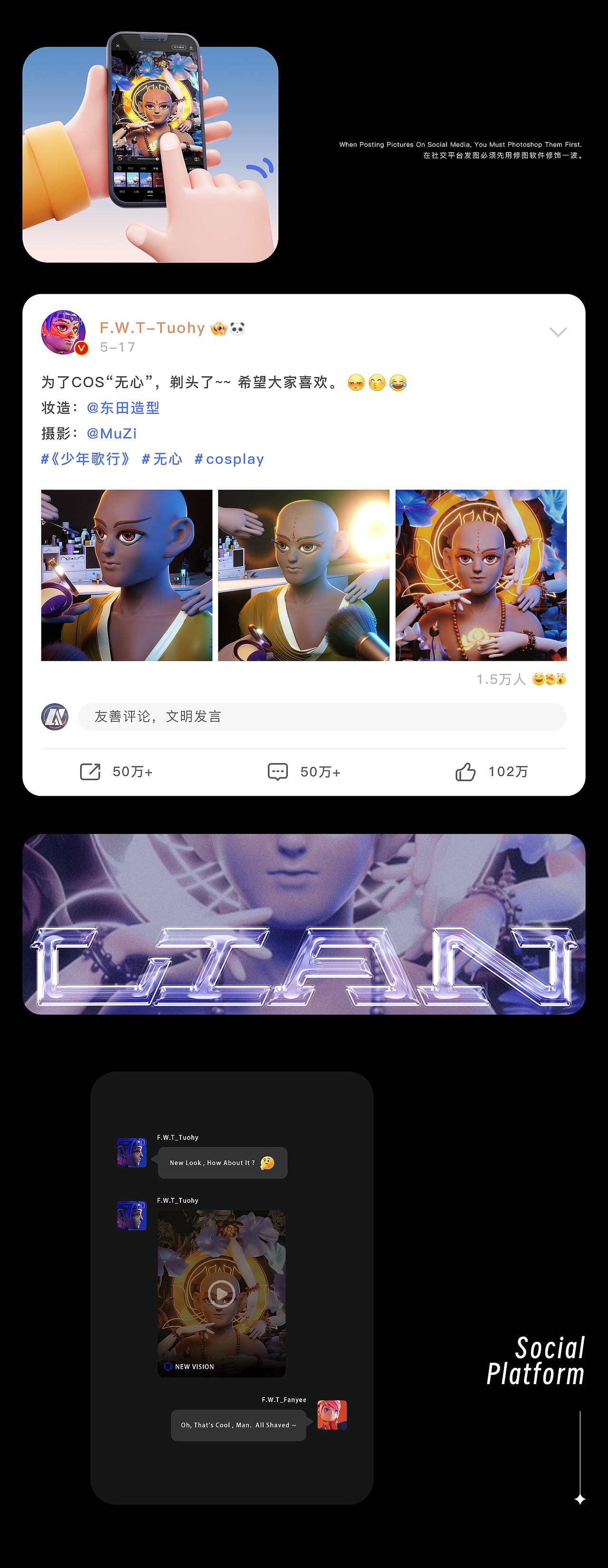 [士气集团]_F.W.T虚拟偶像组合（图ZMzQ0MTIzNzAw） - 人物/生物 - 站酷设计师muzimayao原创素材 - 站酷ZCOOL
