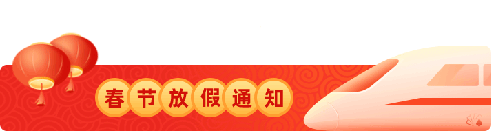 郵件頭圖系列（圖ZMzExODIyNDk2） - 其他平面 - 站酷設(shè)計(jì)師Hymant原創(chuàng)素材 - 站酷ZCOOL