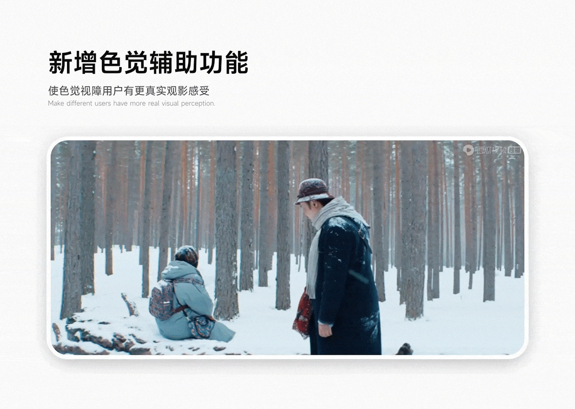 西瓜视频荣获「2022日本优良设计奖」（图ZMzI1MjY1OTky） - 其他UI - 站酷设计师今日头条UED原创素材 - 站酷ZCOOL