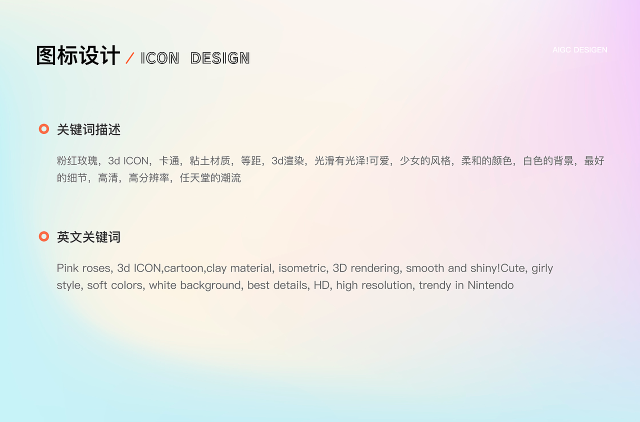 AIGC个人作品集（图ZMzQ5Mzk5NDgw） - AI作品 - 站酷设计师嘴里有海可摸鱼原创素材 - 站酷ZCOOL