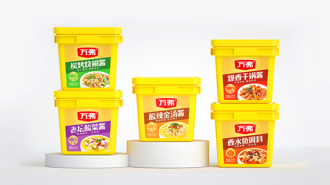 调料包装，万弗藤椒油，酱料包装设计，调味品包装设计（图ZMzY2NTU1NTQw） - 包装 - 站酷设计师调味品品牌策划原创素材 - 站酷ZCOOL