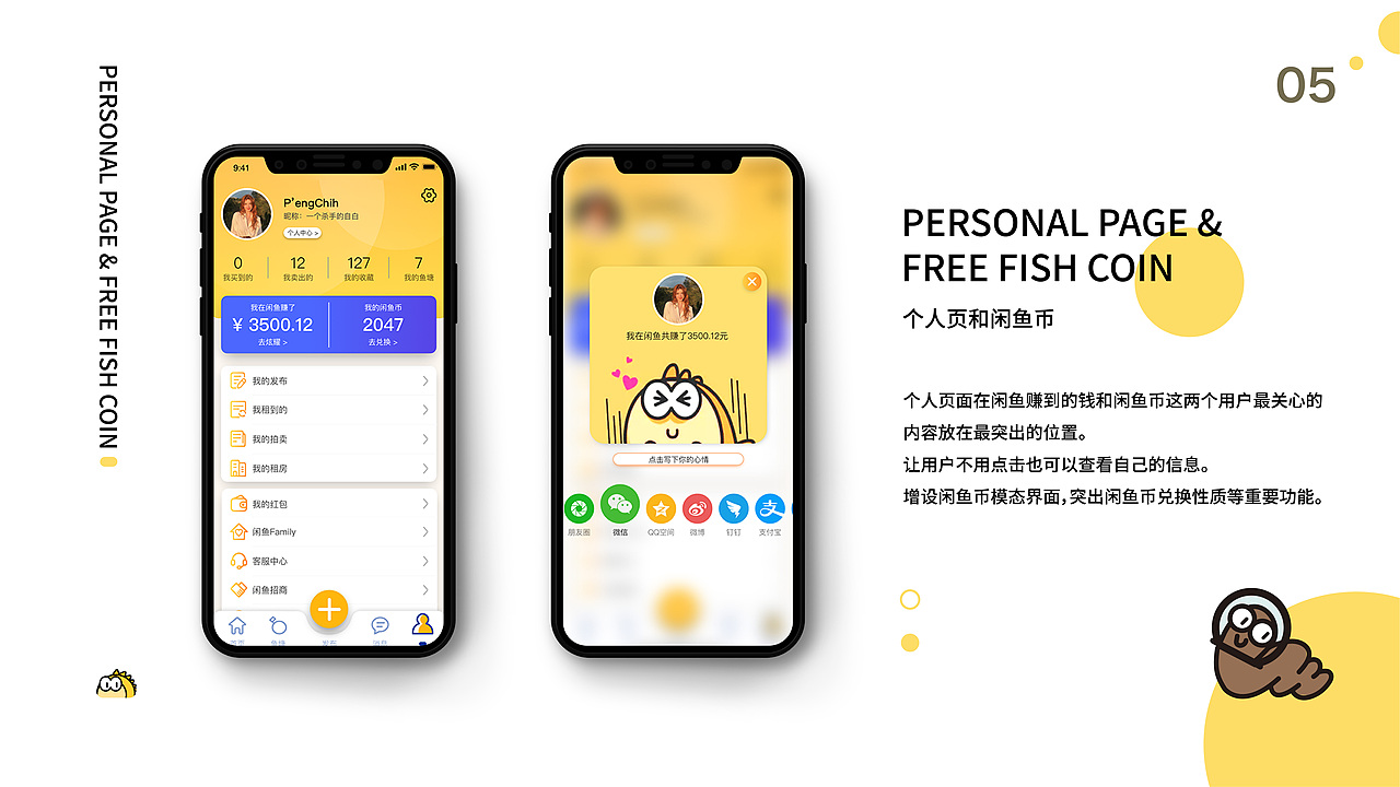 视觉设计作品（图ZMzA1NTA3Nzgw） - 包装 - 站酷设计师Shutiaoa原创素材 - 站酷ZCOOL