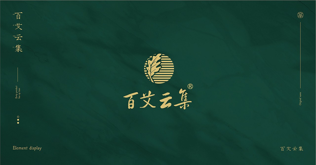 「你好大海」2022年度品牌/包装作品合集（部分）（图ZMzI4MDMyNTQ0） - 品牌 - 站酷设计师你好大海品牌设计原创素材 - 站酷ZCOOL