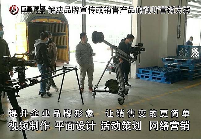 东莞宣传片制凤岗作网站搭建巨画传媒与您智绘蓝图（图ZMzY4MzU0MTA0） - 海报 - 站酷设计师Z174692811原创素材 - 站酷ZCOOL