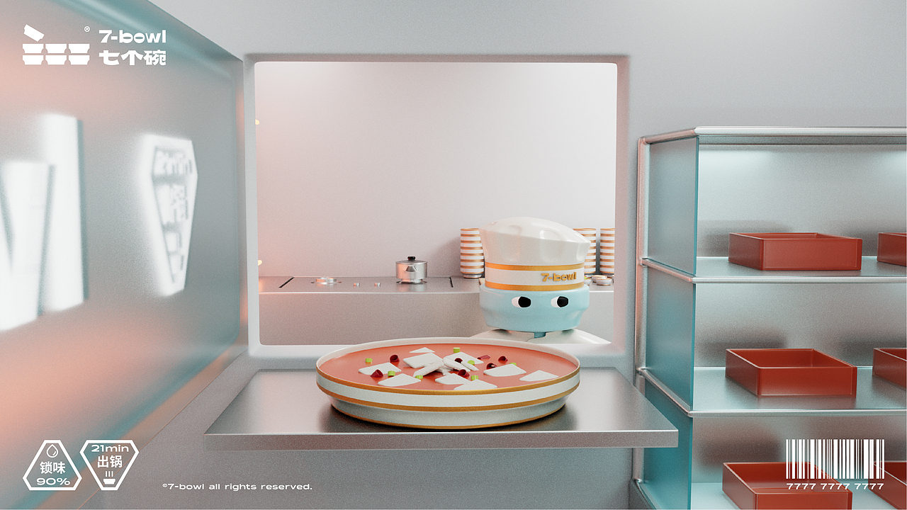 七个碗水煮肉片品牌形象VI设计（图ZMzE3ODI1MTE2） - 品牌 - 站酷设计师IDEAL理想状态原创素材 - 站酷ZCOOL