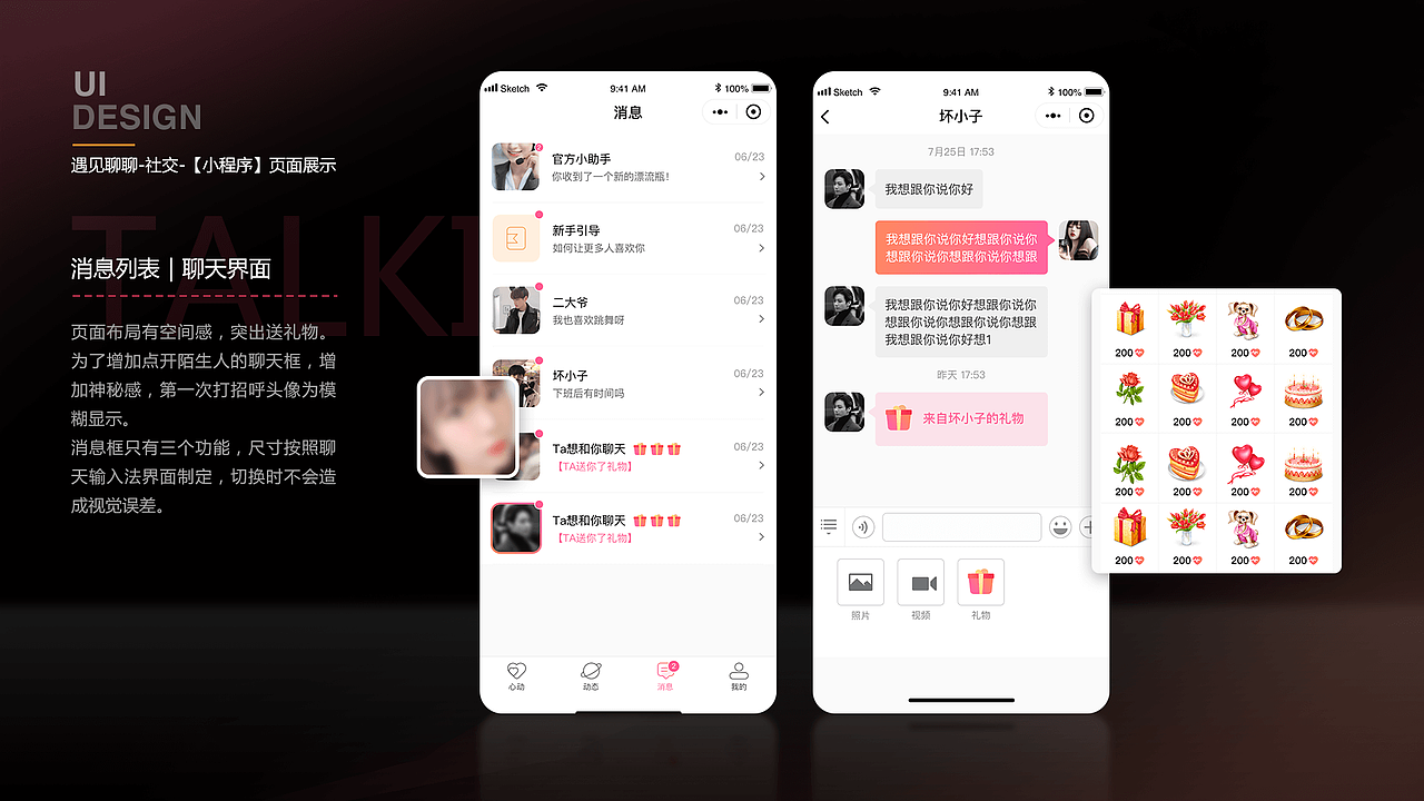 2022-海宁Hain-作品集（图ZMjk3NzQyMDMy） - 其他 - 站酷设计师海宁Hain原创素材 - 站酷ZCOOL