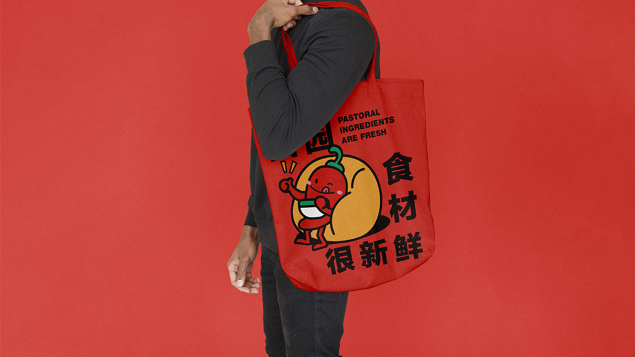 底气策划全案案例—望湘园·又一村（图ZMzI2NjMxODEy） - 品牌 - 站酷设计师底气策划原创素材 - 站酷ZCOOL