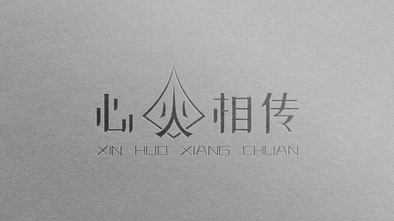 2022.6 logo设计（图ZMzA2NjYzODA4） - Logo - 站酷设计师RENathanasy原创素材 - 站酷ZCOOL