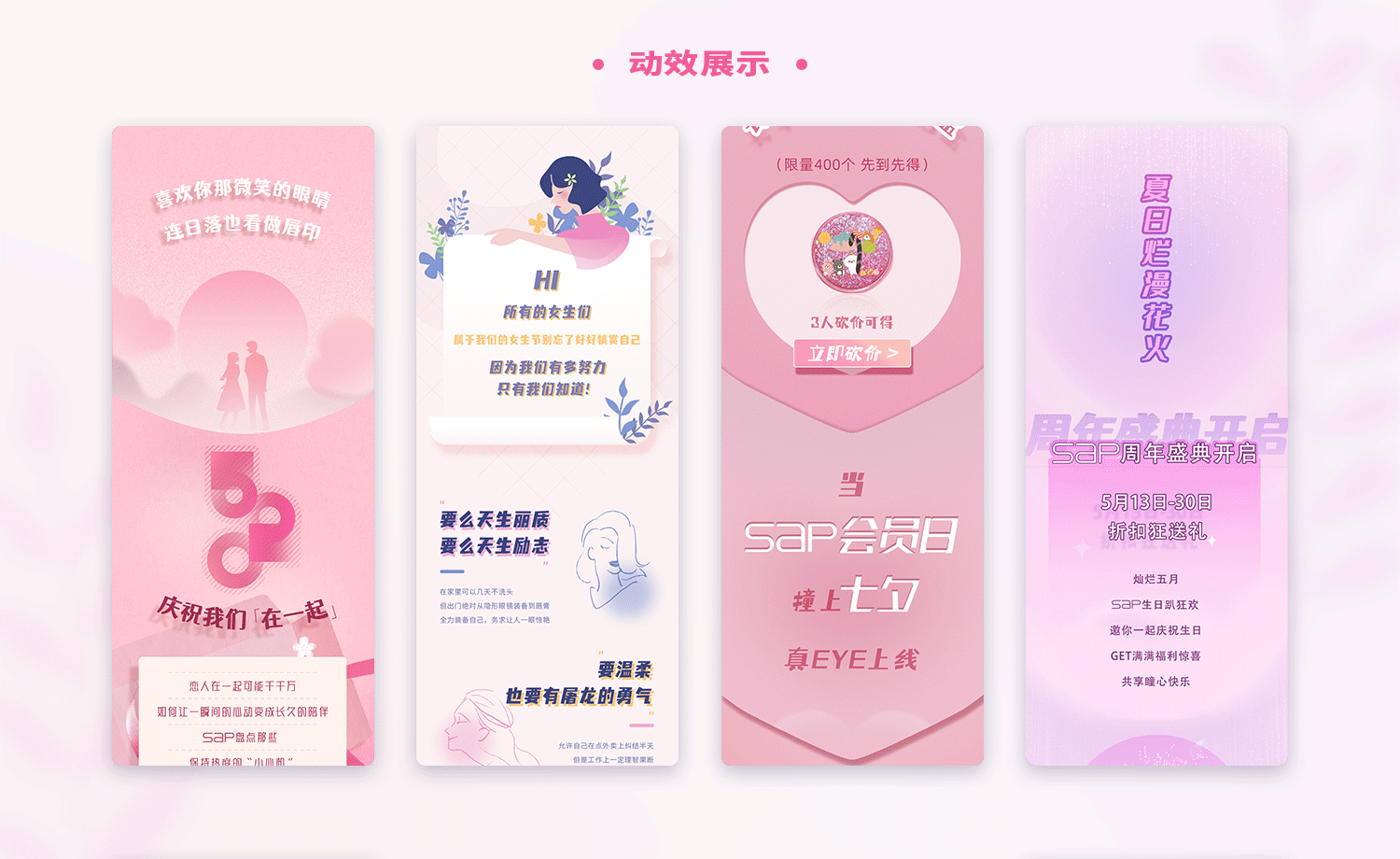 公众号推文长图合集（图ZMzYyMTE0MDI0） - 其他平面 - 站酷设计师九九九鸠原创素材 - 站酷ZCOOL