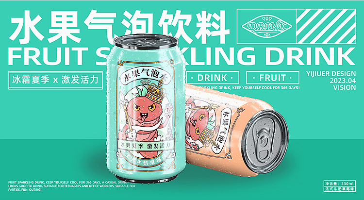 潮流插画包装设计（图ZMzM4MTk2MDg4） - 商业插画 - 站酷设计师亦酒儿原创素材 - 站酷ZCOOL