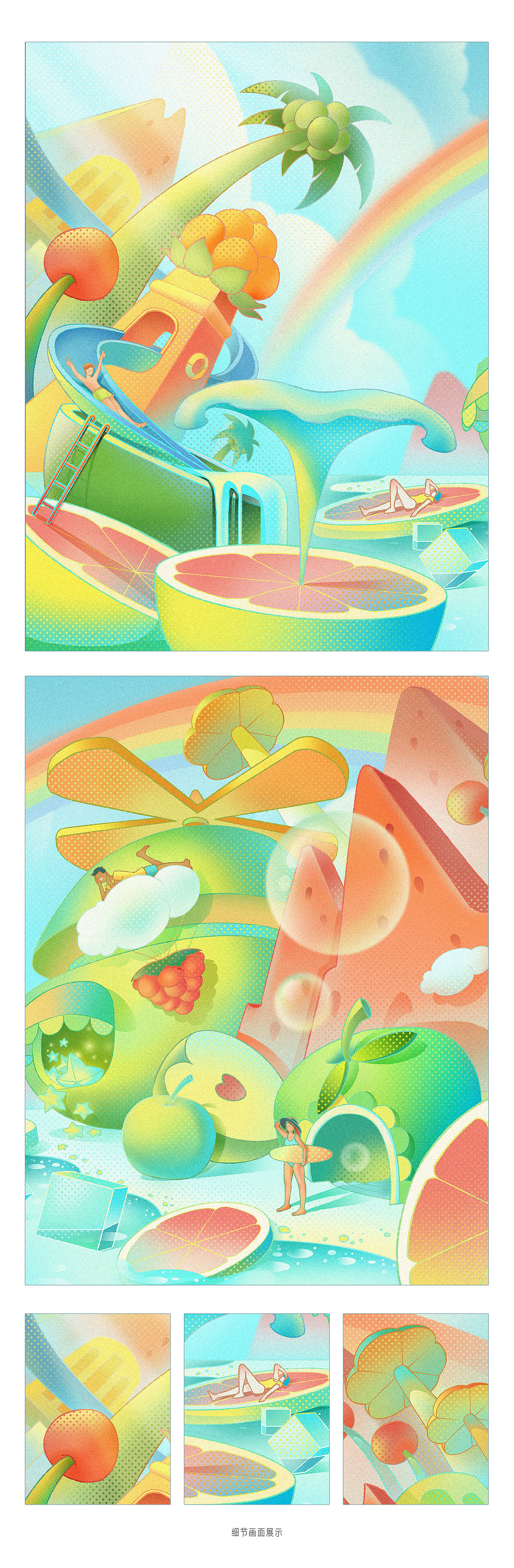 茶派的美好世界-缤纷水果沙滩（图ZMzQxOTkwNTMy） - 商业插画 - 站酷设计师风野酱原创素材 - 站酷ZCOOL