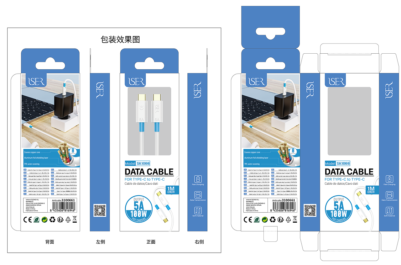 产品建模渲染,包装设计