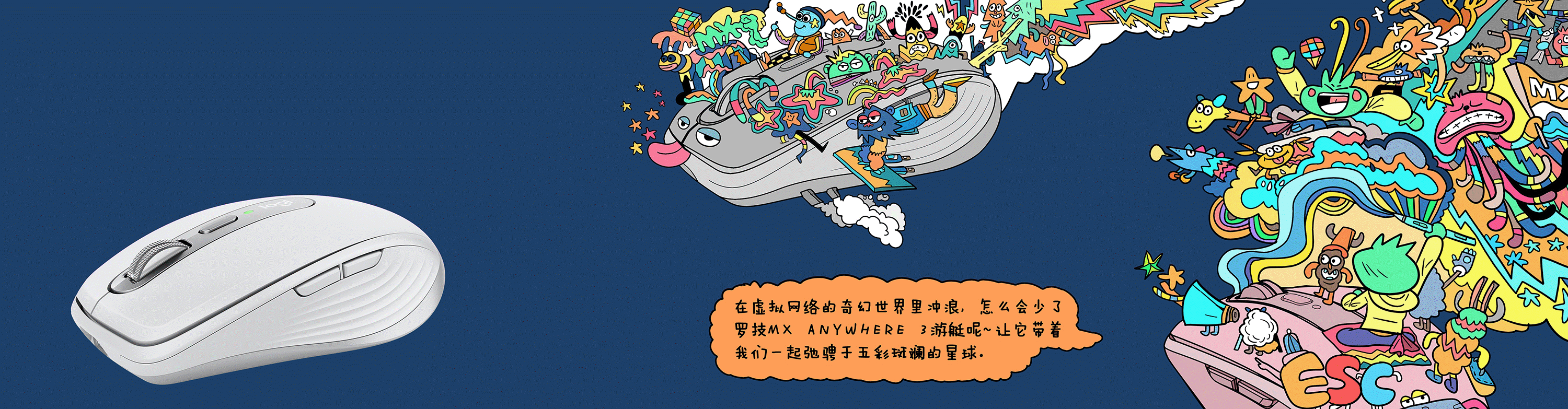 找寻MX星球（图ZMzIxNzI5MjI4） - 海报 - 站酷设计师小爱迪生原创素材 - 站酷ZCOOL