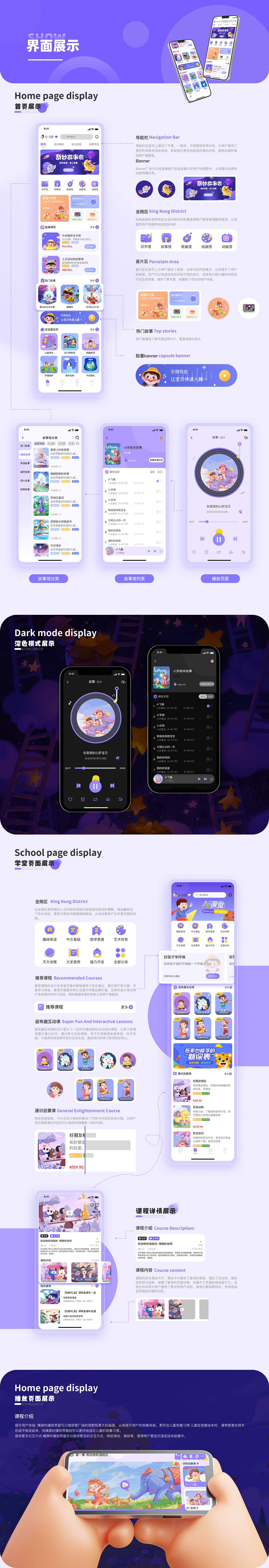 2023-2024 UI/UX作品集（图ZMzY5MTMwMzk2） - APP界面 - 站酷设计师小朱睡眠艺术家原创素材 - 站酷ZCOOL