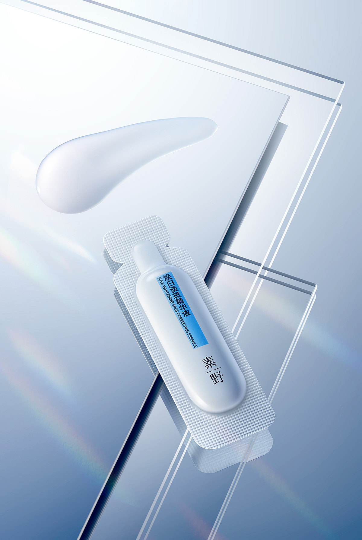 素野焕白淡斑精华液拍摄（图ZMzAyMTk2Mzky） - 产品摄影 - 站酷设计师Kuangyuen原创素材 - 站酷ZCOOL