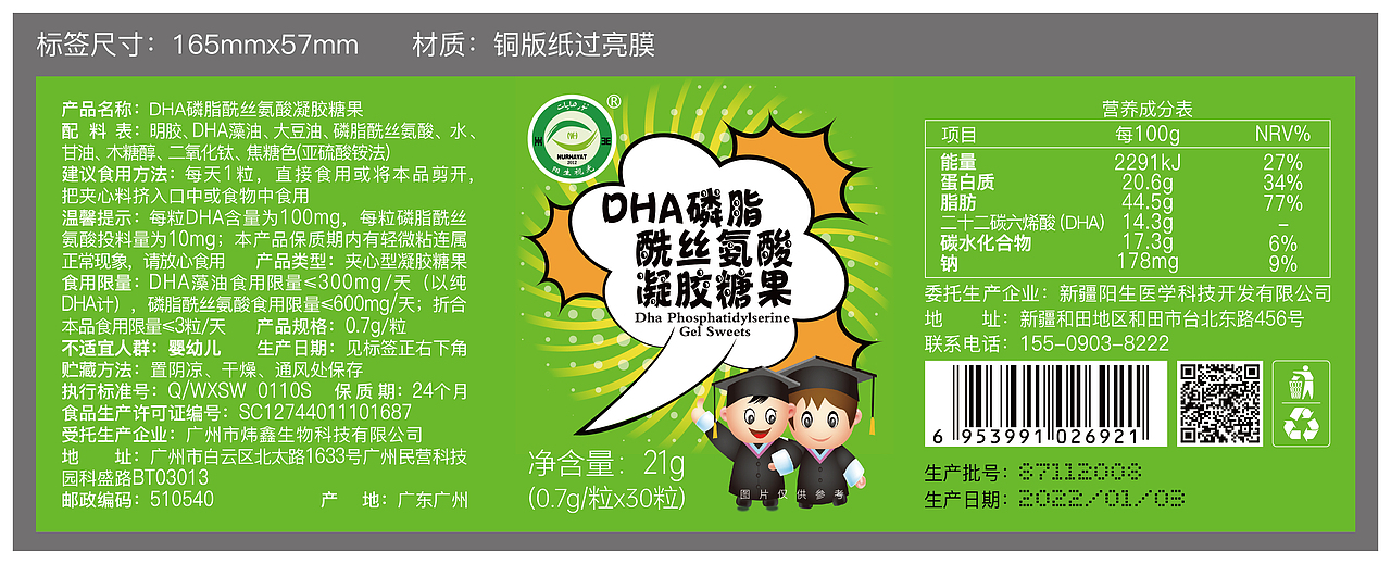 包装设计平面设计视觉传达设计（图ZMzQwMTE2ODU2） - 包装 - 站酷设计师tomeidesign原创素材 - 站酷ZCOOL