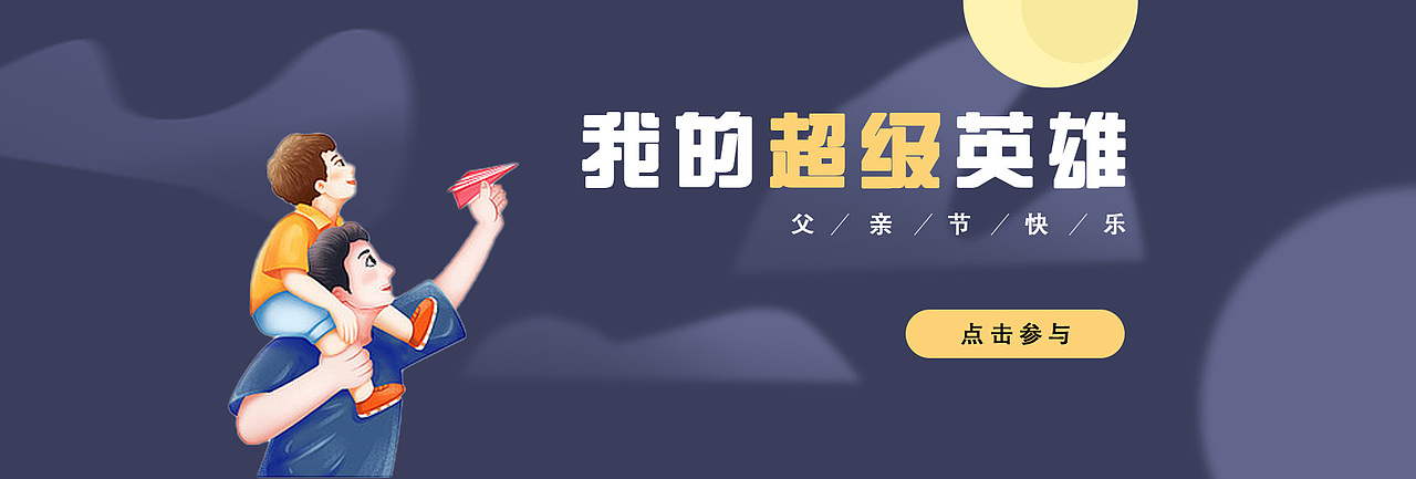 banner2022年年度总结（图ZMzM5OTAwODAw） - 电商 - 站酷设计师别幼稚原创素材 - 站酷ZCOOL