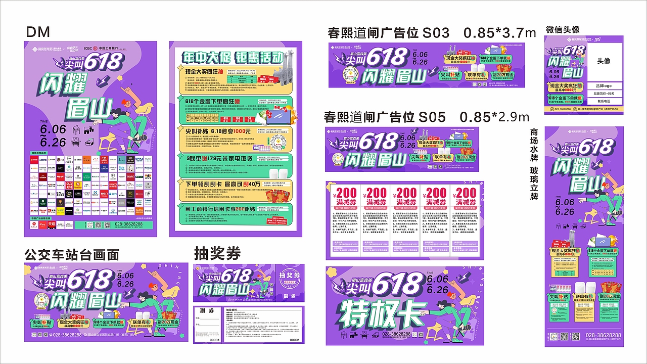 总结我的2022线下工作