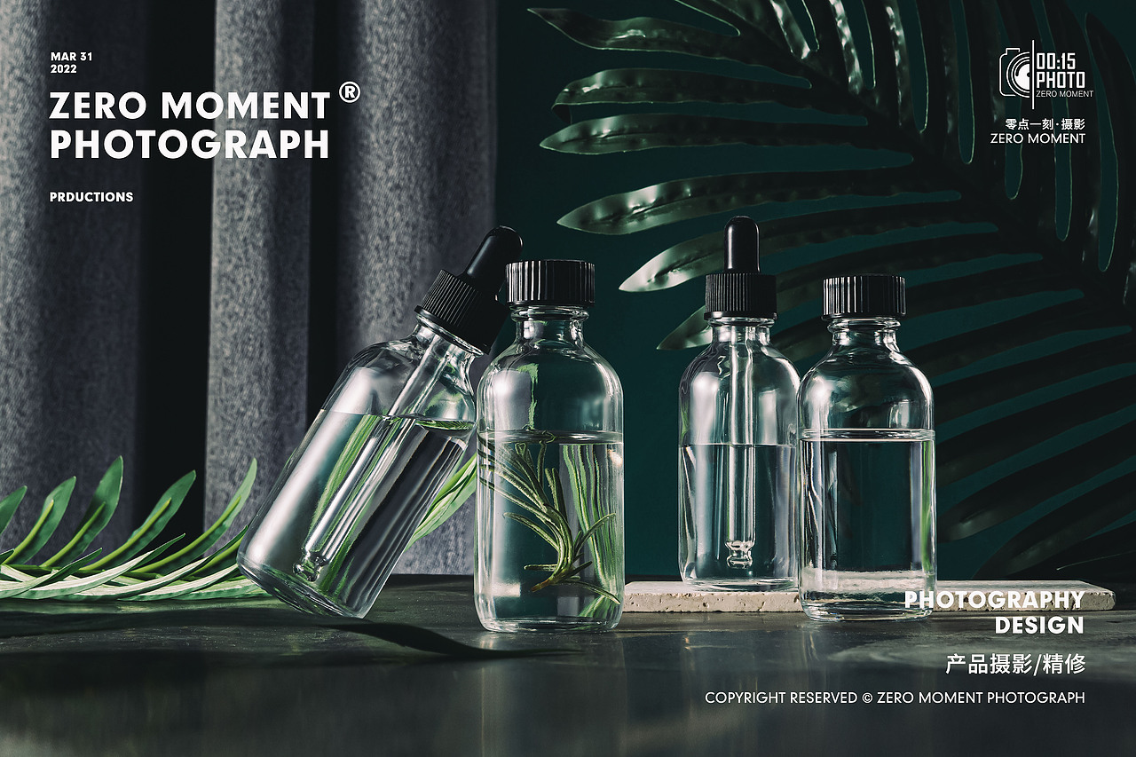 波士顿精油瓶（图ZMzQyOTE5ODg4） - 产品摄影 - 站酷设计师ZEROMOMENT原创素材 - 站酷ZCOOL