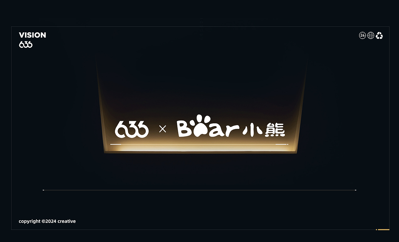 636 | 小熊电器18周年庆典暨逐光系列新品发布会（图ZMzY2MjA5NDE2） - 产品 - 站酷设计师636IDEAVISION原创素材 - 站酷ZCOOL