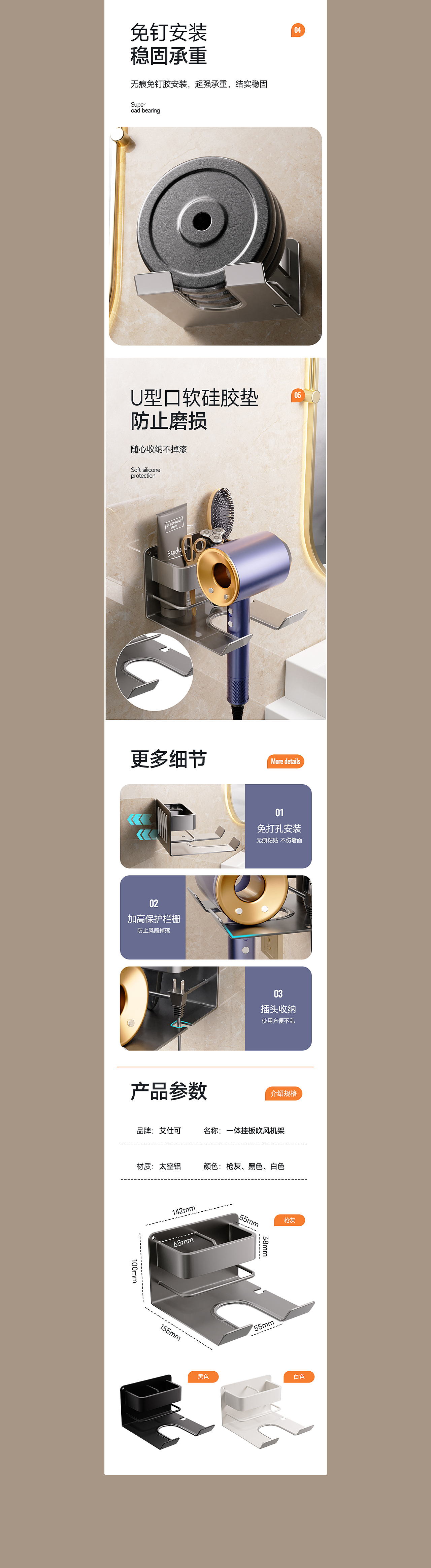 近期工作（百货类）（图ZMzU3MzA3MzI4） - 产品 - 站酷设计师肥柴FCA原创素材 - 站酷ZCOOL