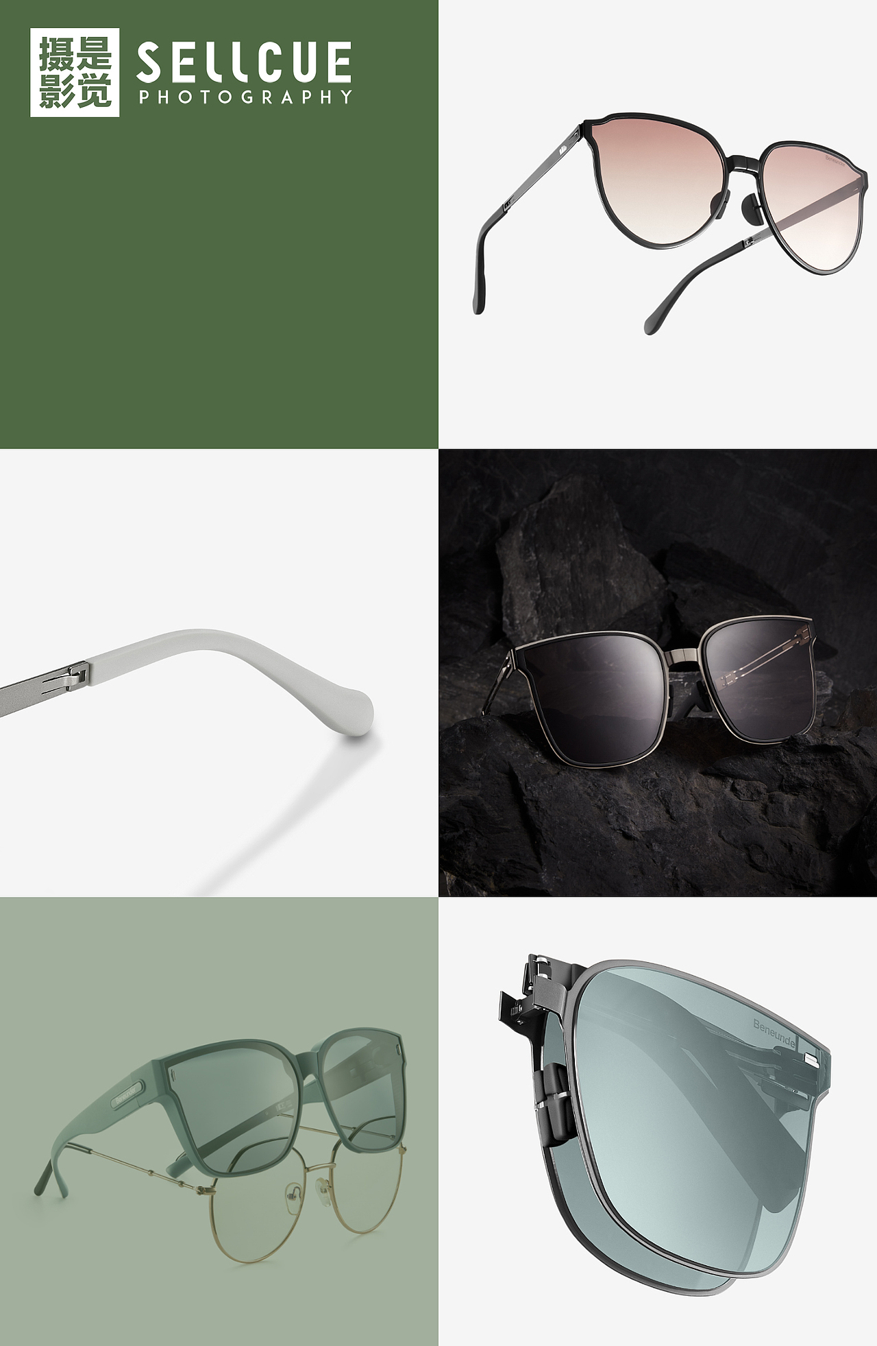 蕉下眼镜 X 是觉摄影