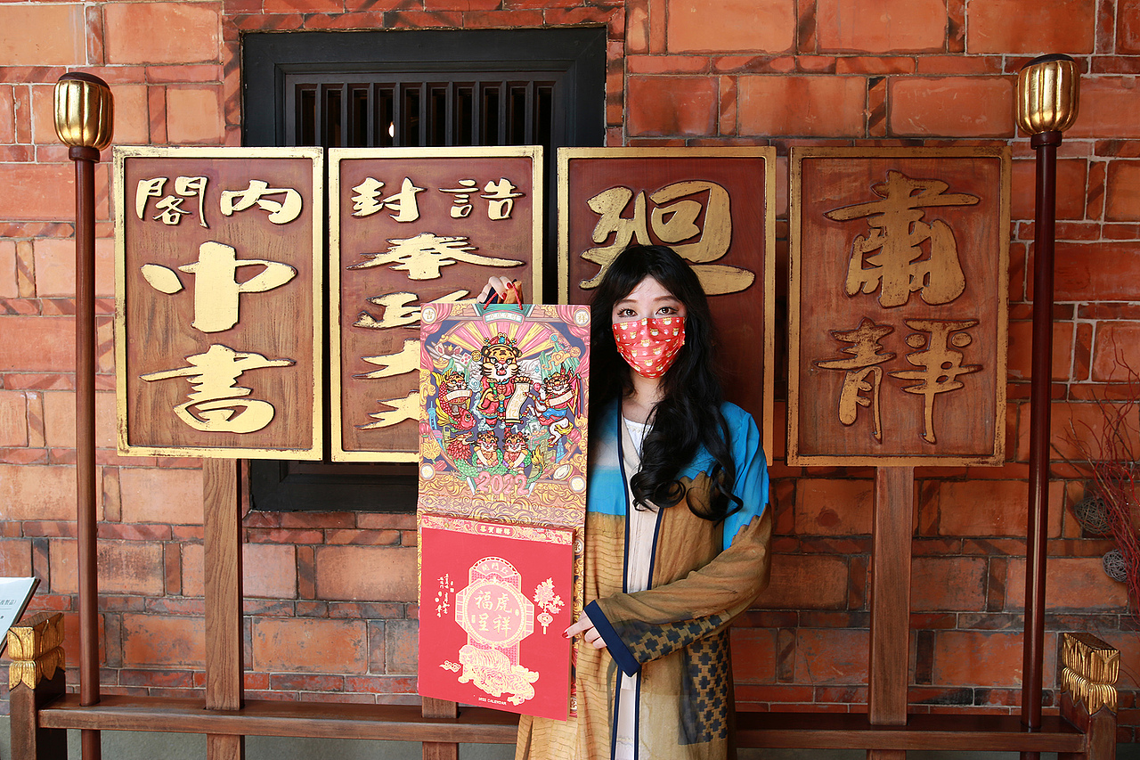 春节礼品套组丨台历丨虎年ip丨春联红包丨拾羊