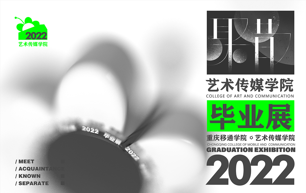 《聚·散》（图ZMzExNDQzNDA4） - 品牌 - 站酷设计师乔治王的乔治王原创素材 - 站酷ZCOOL