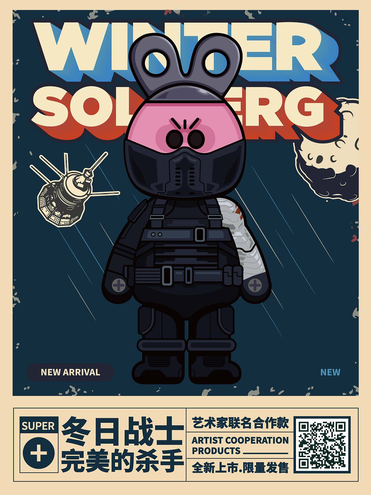 “发条兔”卡通IP形象（图ZMzM2MjUxNjA0） - IP形象 - 站酷设计师南城桃子原创素材 - 站酷ZCOOL