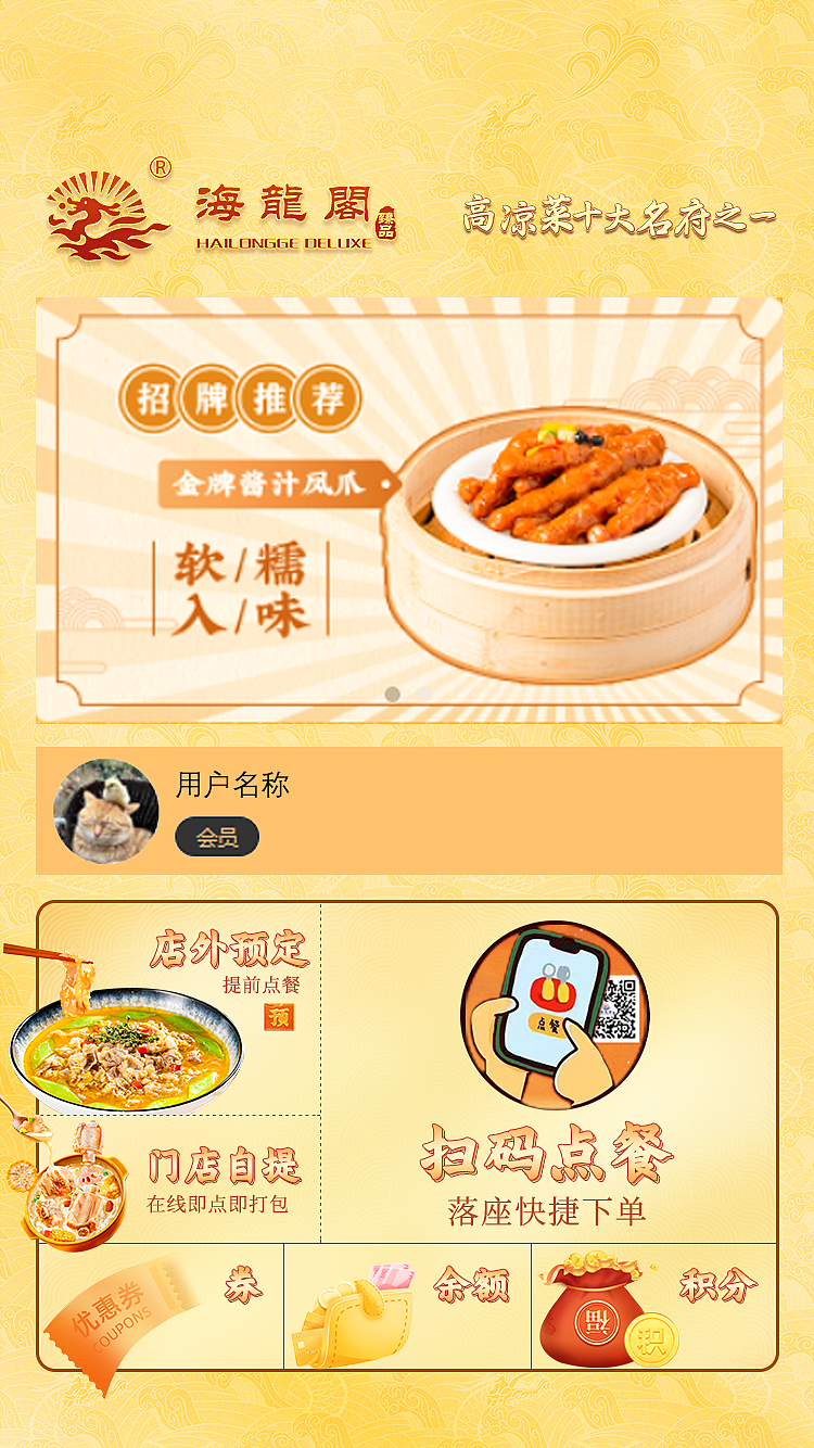微信小程序UI首页（图ZMzY1MjY0ODgw） - 软件界面 - 站酷设计师Ganzt原创素材 - 站酷ZCOOL