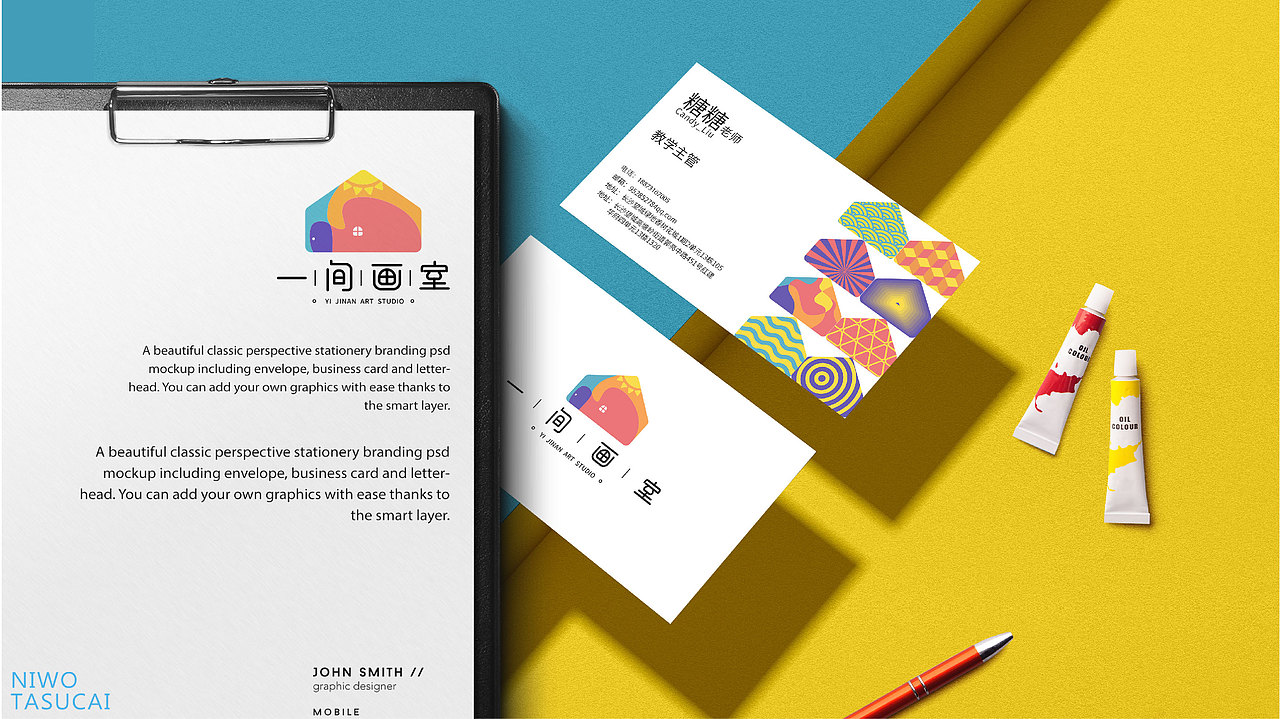 平面设计作品集