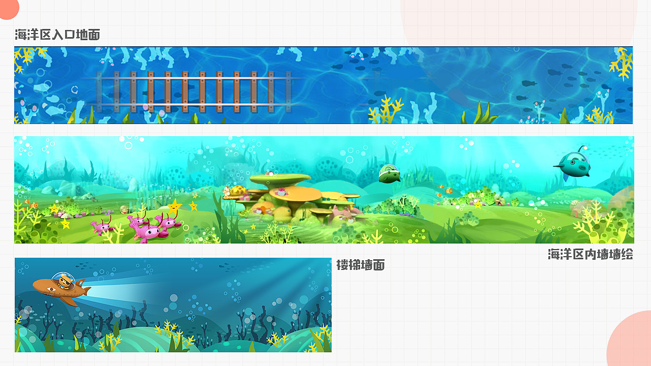 《嘻哈岛》室内儿童乐园设计（图ZMzI3MzM3Njgw） - 商业空间设计 - 站酷设计师comcome原创素材 - 站酷ZCOOL