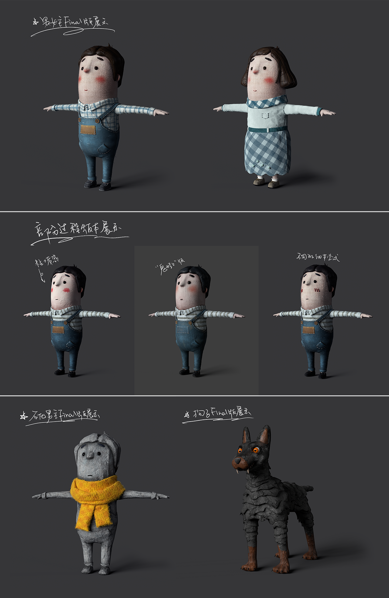 李宇春《五脏六腑》MV