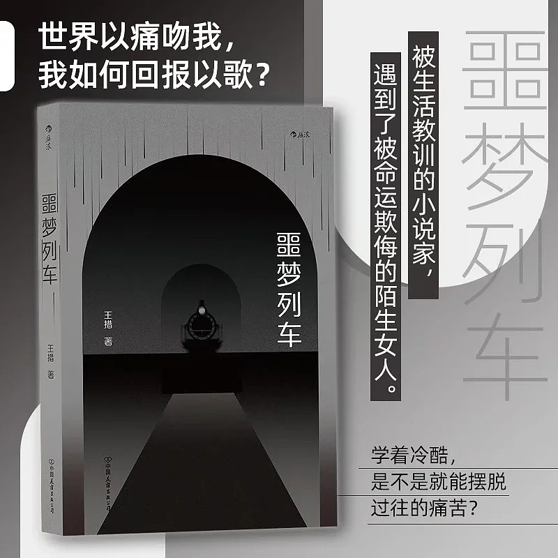 书籍商品主图（图ZMzI0OTA3MjY4） - 电商 - 站酷设计师多想症患者原创素材 - 站酷ZCOOL
