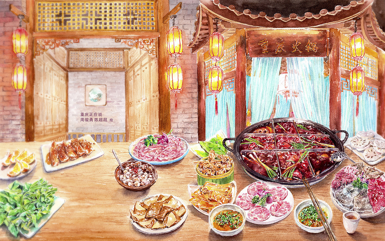 绘本《重庆正在说》(图ZMzU4MDQwMjI0) - 绘本 - 站酷设计师DeerHorse鹿马原创素材 - 站酷ZCOOL